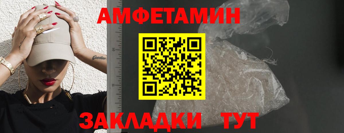 АМФЕТАМИН 97%  Вход с VPN  мега вход  Амфетамин  Алексин  Амфетамин 