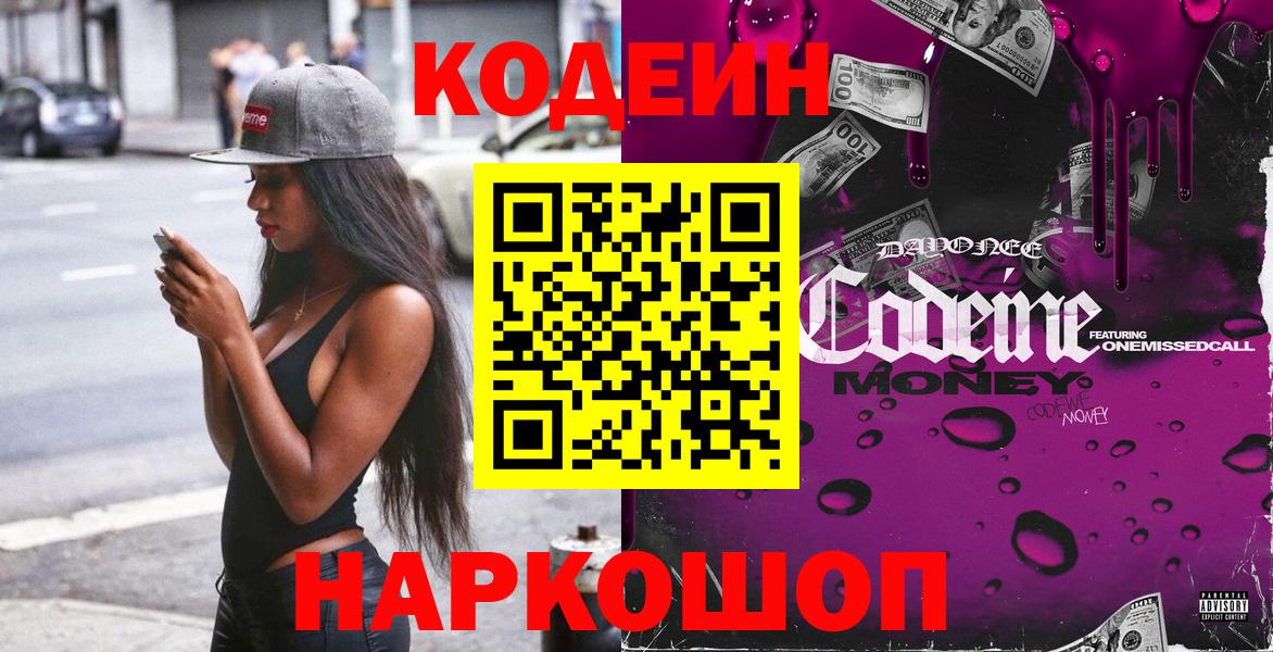 Алексин  Кокаин  Вход с VPN  КЕТАМИН  LSD-25  ГАШИШ  Канабис  МЕФ кристаллы 