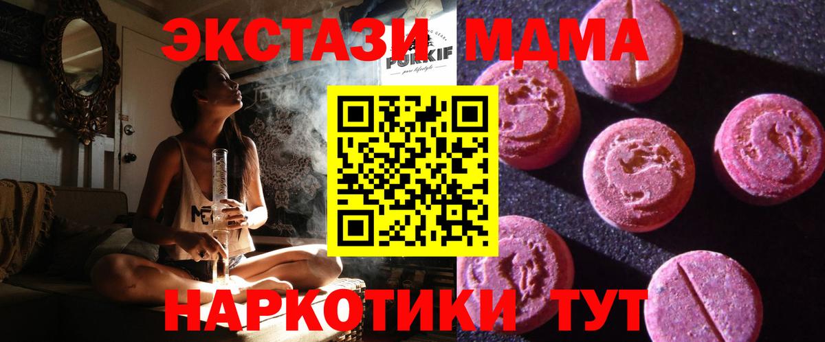 ЭКСТАЗИ бентли Алексин