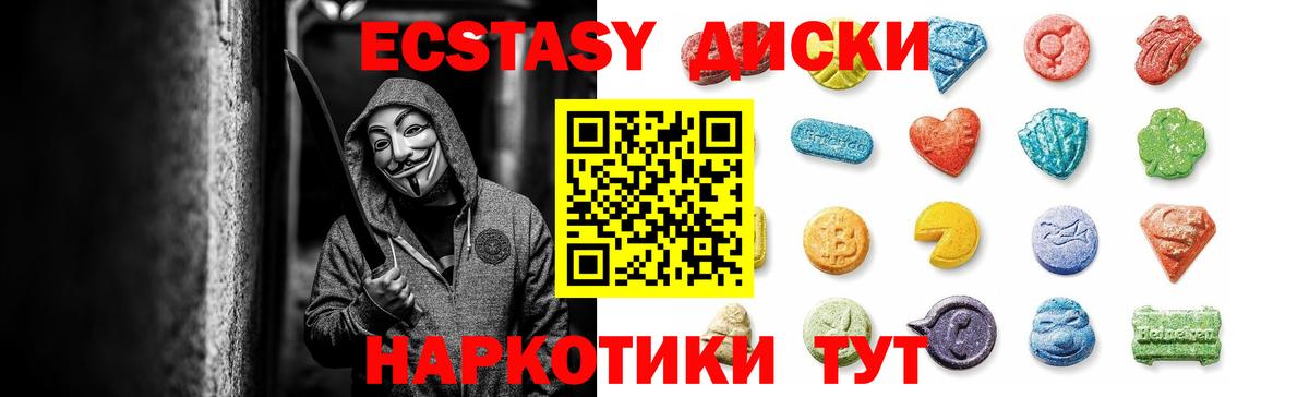 Экстази  Вход с VPN  ЭКСТАЗИ бентли  Алексин  KRAKEN ссылки  ЭКСТАЗИ ешки 