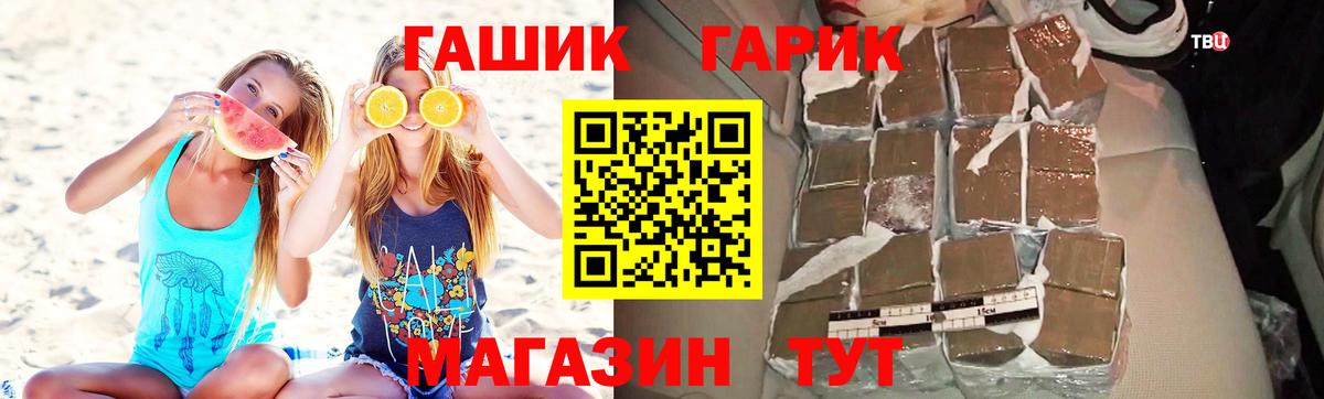 Codein Алексин