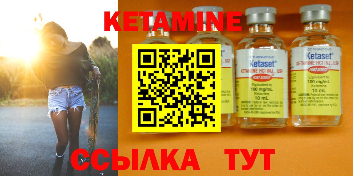 КЕТАМИН VHQ  КЕТАМИН ketamine  Алексин  Вход с VPN 