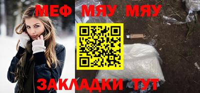 каннабис Абакан