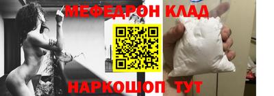 каннабис Абакан