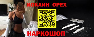 каннабис Абакан