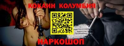 каннабис Абакан