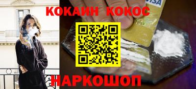 марки nbome Азнакаево