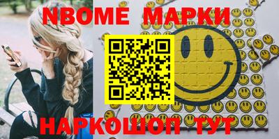 каннабис Абакан