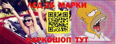 марки lsd Абинск