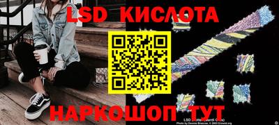 каннабис Абакан
