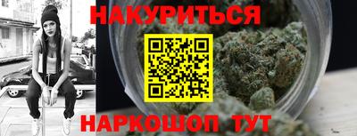 марки nbome Азнакаево