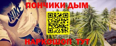 каннабис Абакан