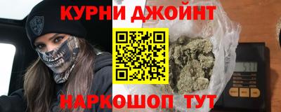 каннабис Абакан