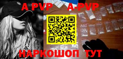 каннабис Абакан