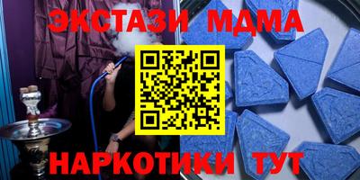 каннабис Абакан