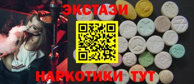 марки nbome Азнакаево