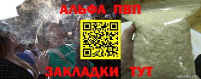 марки nbome Азнакаево