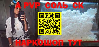 каннабис Абакан