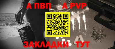 каннабис Абакан