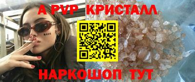 марки nbome Азнакаево