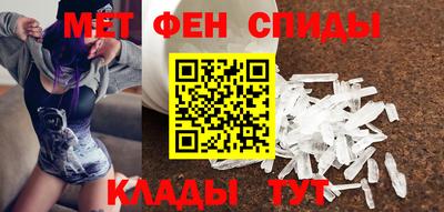 марки nbome Азнакаево