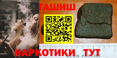марки lsd Абинск