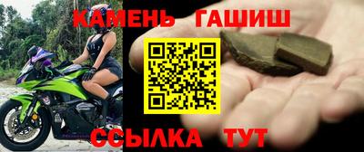 марки nbome Азнакаево