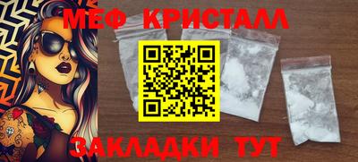 каннабис Абакан