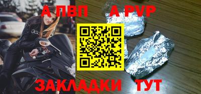 каннабис Абакан