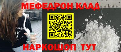 марки nbome Азнакаево
