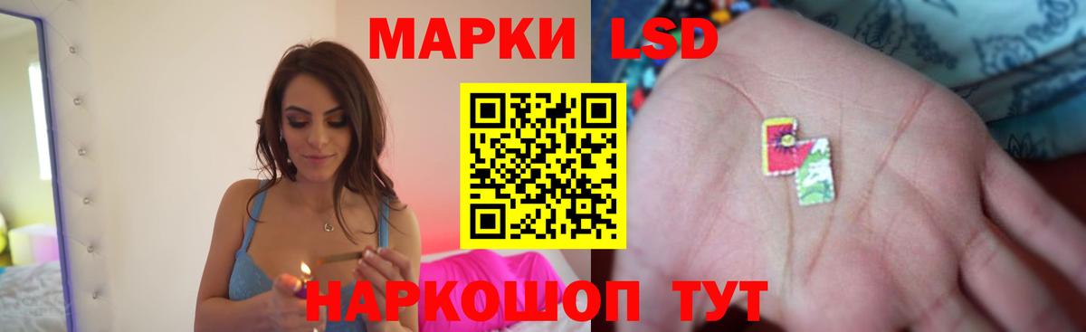 LSD-25 экстази кислота Алексин