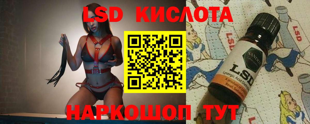 Алексин  Лсд 25 экстази ecstasy  Вход с VPN  LSD-25 экстази кислота 