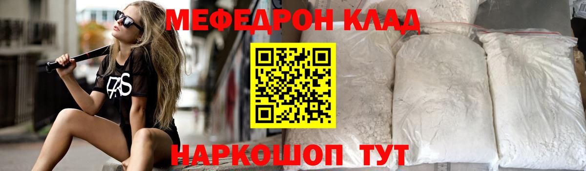 МЕФ 4 MMC  МЕФ мяу мяу  Вход с VPN  МЕФ  Алексин 