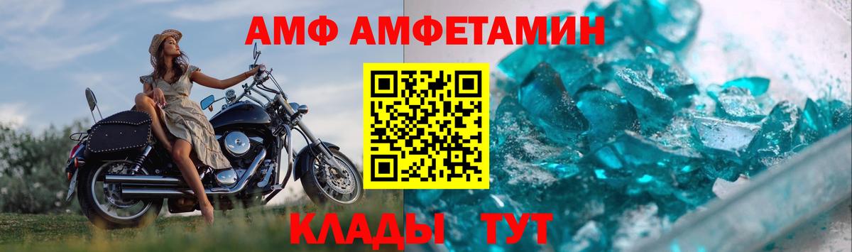 МЕТАМФЕТАМИН витя  МЕТАМФЕТАМИН витя  Первитин  Алексин  Вход с VPN 