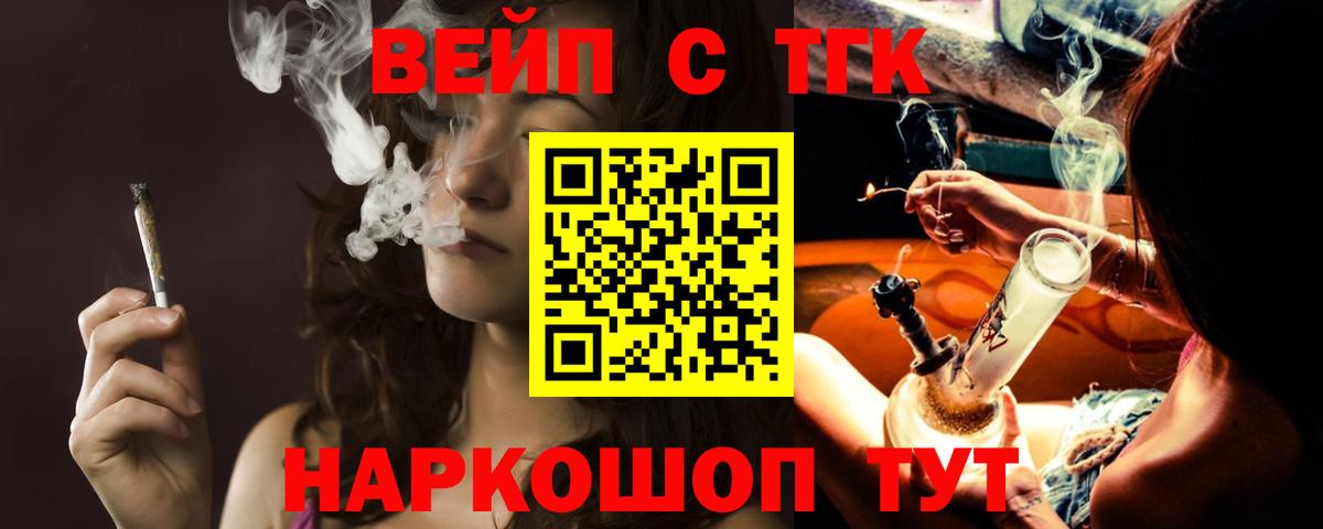 Дистиллят ТГК жижа  Вход с VPN  Алексин  Дистиллят ТГК жижа 