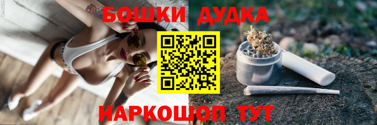 Шишки марихуана планчик  Бошки марихуана гибрид  Бошки марихуана семена  МАРИХУАНА Ganja  Вход с VPN  Алексин 